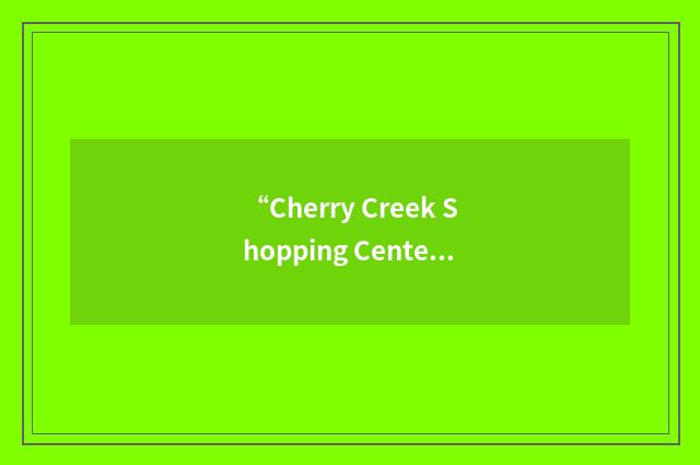 “Cherry Creek Shopping Center”缩略
