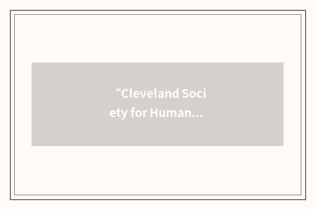 “Cleveland Society for Human Resource Management”缩略
