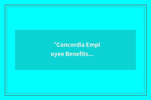 “Concordia Employee Benefits Committee”缩略