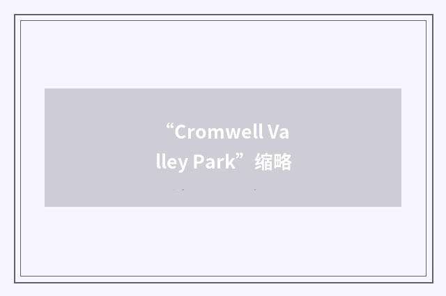 “Cromwell Valley Park”缩略