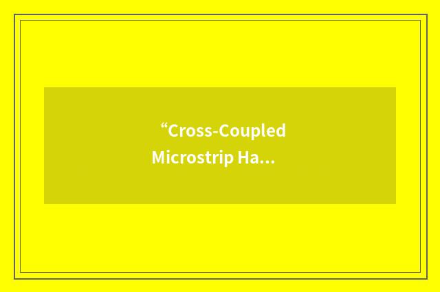 “Cross-Coupled Microstrip Hairpin-Resonator Filters”缩略