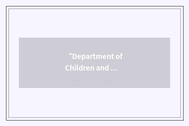 “Department of Children and Youth Services”缩略