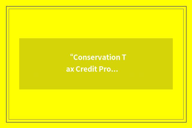 “Conservation Tax Credit Properties”缩略