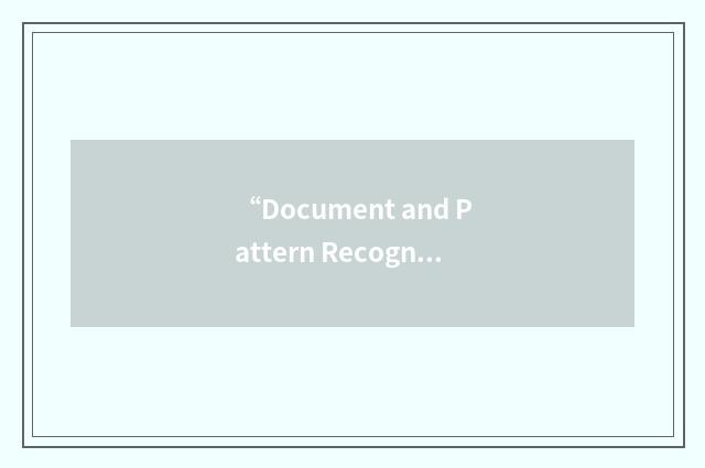 “Document and Pattern Recognition Lab”缩略