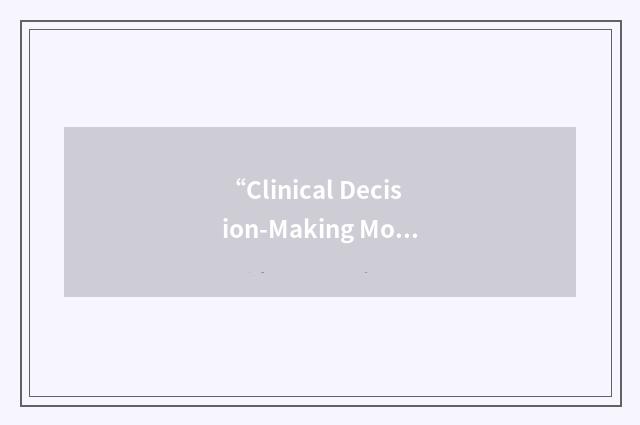 “Clinical Decision-Making Model”缩略