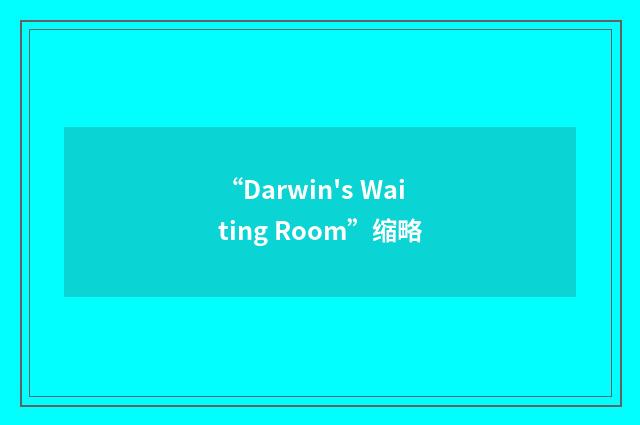 “Darwin's Waiting Room”缩略