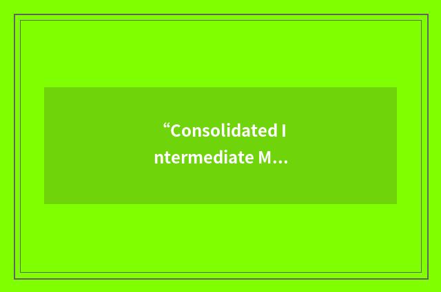 “Consolidated Intermediate Maintenance Facility”缩略