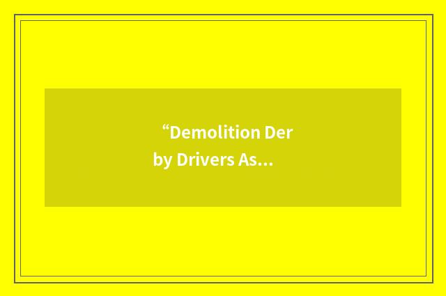 “Demolition Derby Drivers Association”缩略