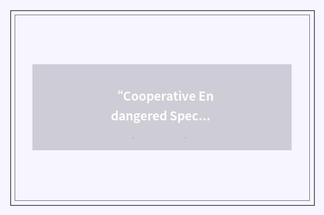 “Cooperative Endangered Species Conservation Fund”缩略