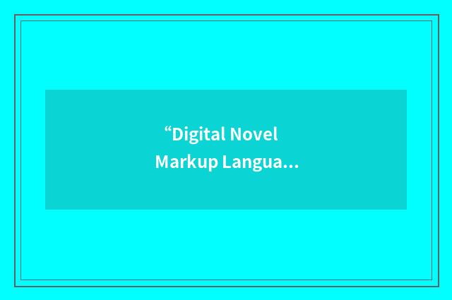 “Digital Novel Markup Language”缩略