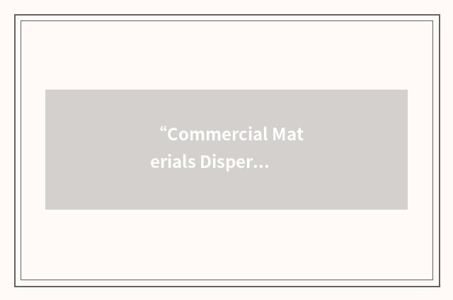 “Commercial Materials Dispersion Apparatus ITA Experiment”缩略