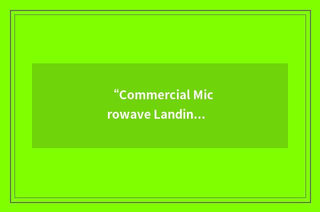 “Commercial Microwave Landing System Avionics”缩略
