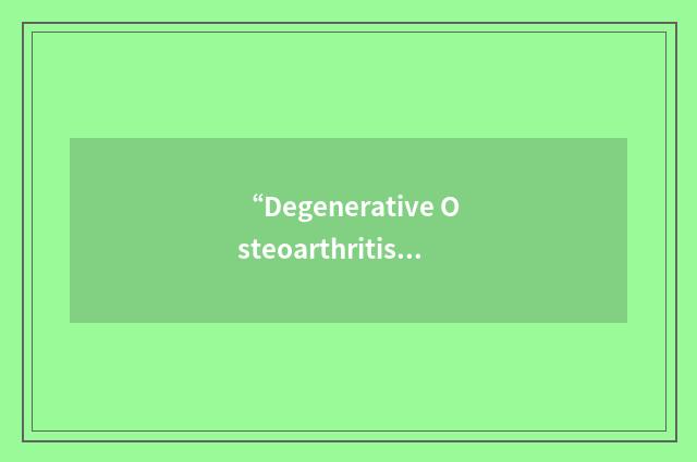 “Degenerative Osteoarthritis”缩略