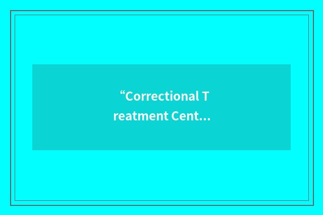 “Correctional Treatment Center”缩略