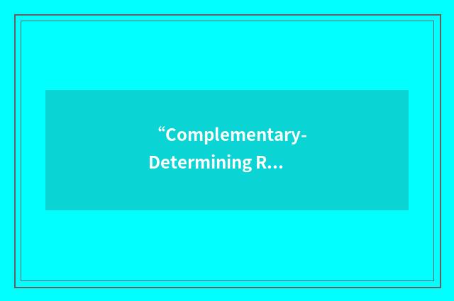 “Complementary-Determining Region 3”缩略