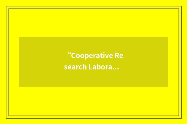 “Cooperative Research Laboratory”缩略