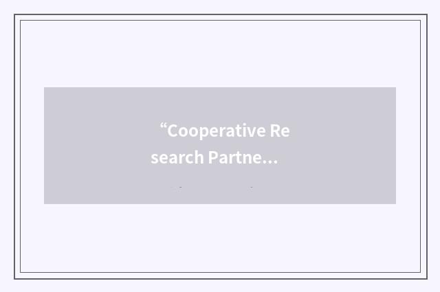 “Cooperative Research Partners Initiative”缩略
