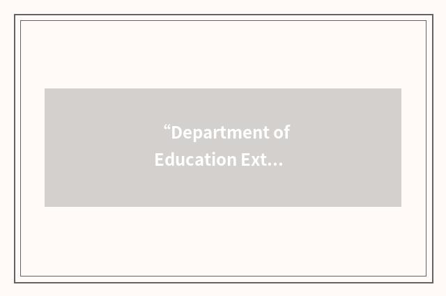 “Department of Education Extended Day”缩略