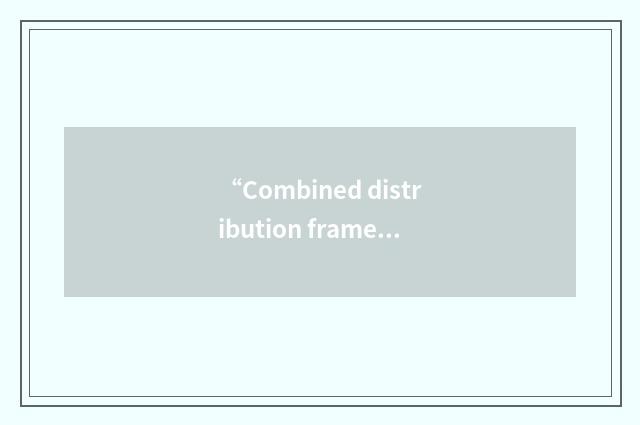 “Combined distribution frame”缩略