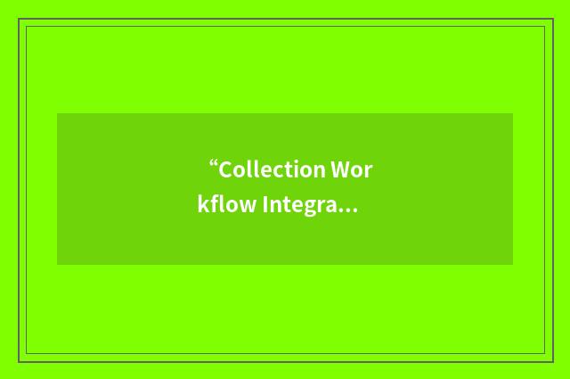 “Collection Workflow Integration System”缩略