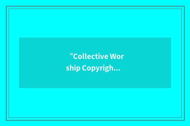 “Collective Worship Copyright Licence”缩略