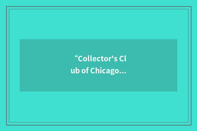 “Collector's Club of Chicago”缩略