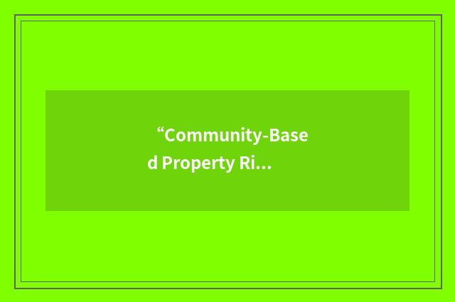 “Community-Based Property Right”缩略