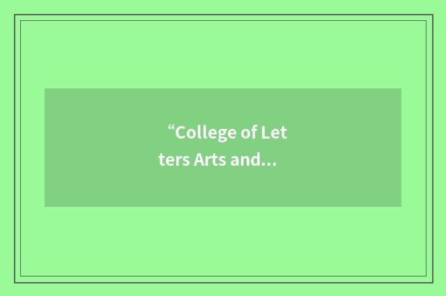 “College of Letters Arts and Social Sciences”缩略