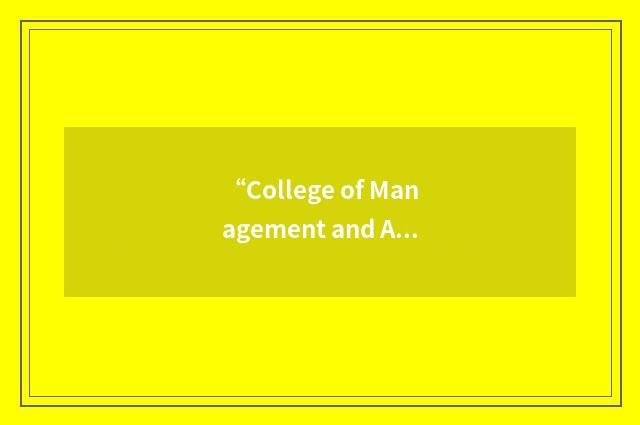 “College of Management and Accountancy Student Council”缩略