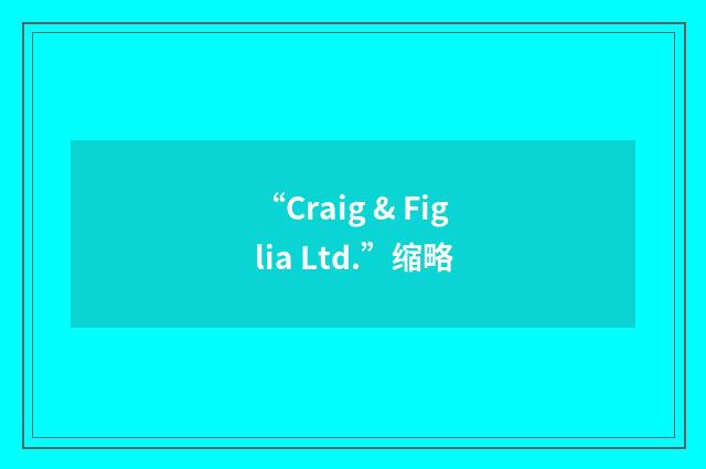 “Craig & Figlia Ltd.”缩略