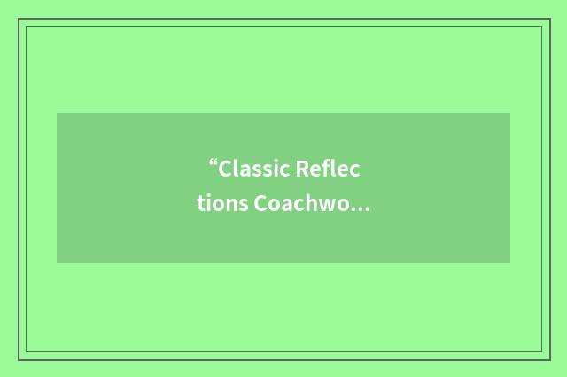 “Classic Reflections Coachworks”缩略