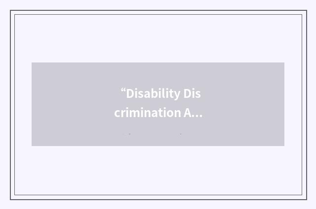 “Disability Discrimination Act Compliance Toolkit”缩略