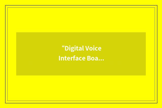 “Digital Voice Interface Board”缩略