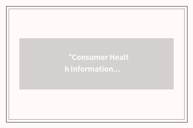 “Consumer Health Information”缩略