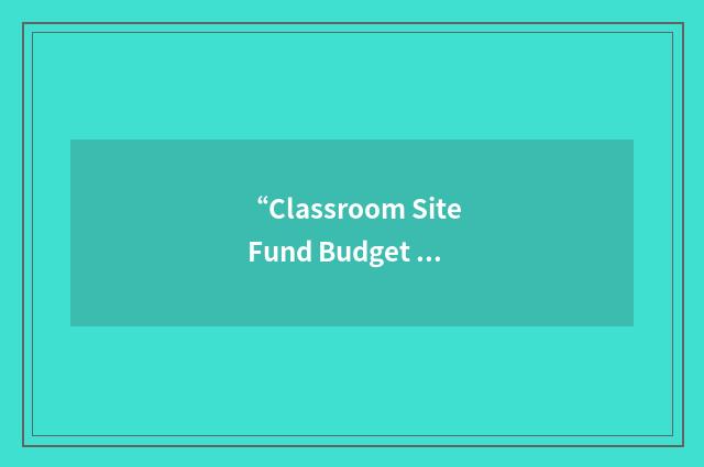 “Classroom Site Fund Budget Limit”缩略