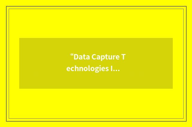 “Data Capture Technologies Inc”缩略