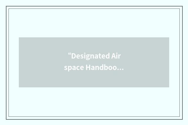 “Designated Airspace Handbook”缩略