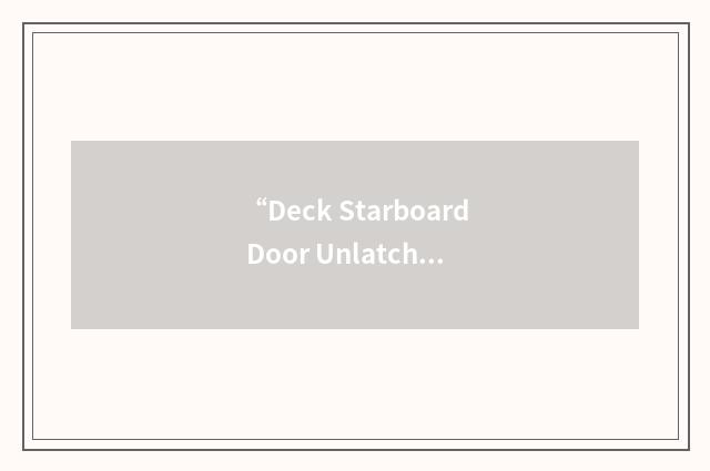 “Deck Starboard Door Unlatched”缩略