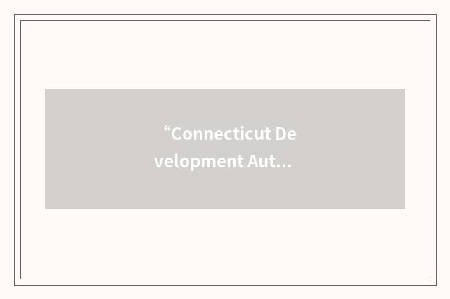 “Connecticut Development Authority”缩略