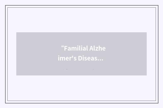 “Familial Alzheimer's Disease”缩略