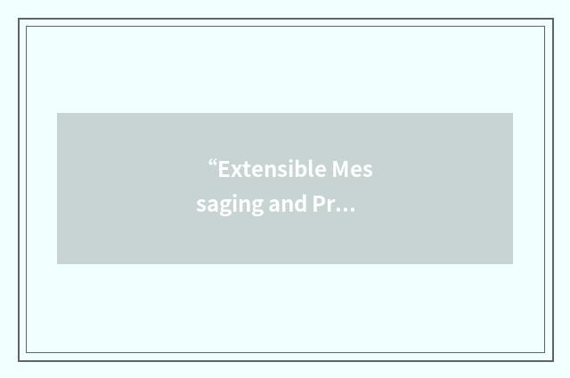 “Extensible Messaging and Presence Protocol”缩略