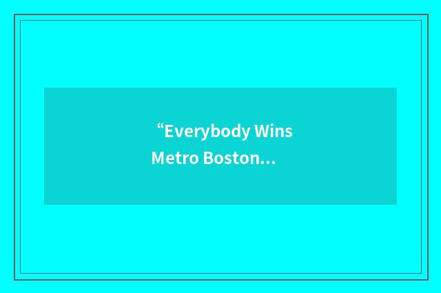 “Everybody Wins Metro Boston”缩略