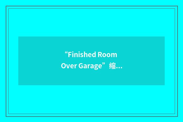 “Finished Room Over Garage”缩略