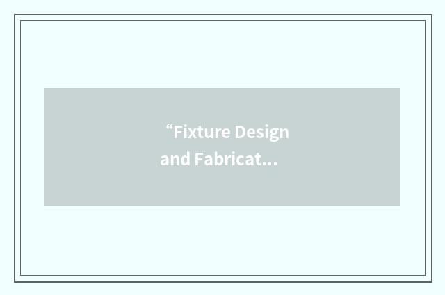 “Fixture Design and Fabrication”缩略