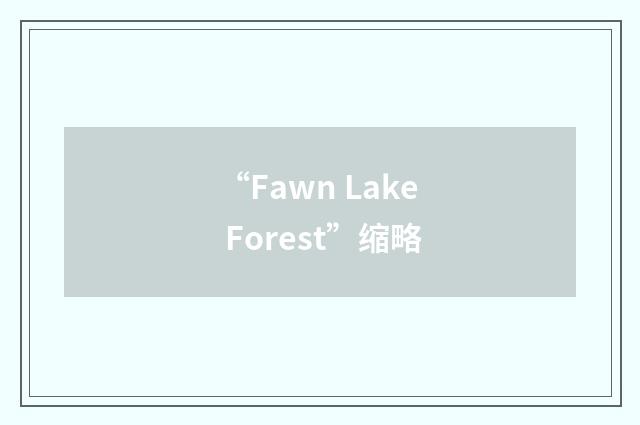 “Fawn Lake Forest”缩略