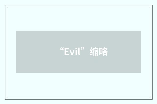 “Evil”缩略