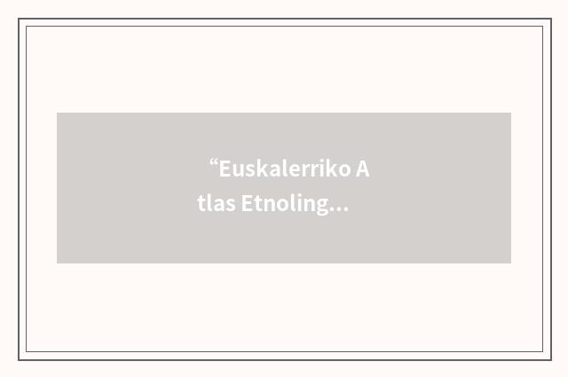 “Euskalerriko Atlas Etnolinguistikoa”缩略