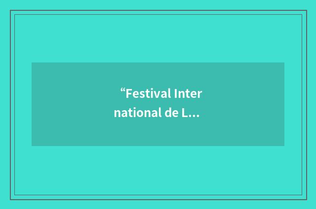 “Festival International de Louisiane”缩略