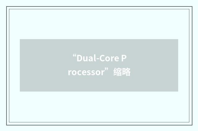 “Dual-Core Processor”缩略