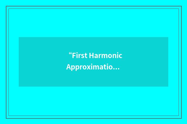 “First Harmonic Approximation”缩略
